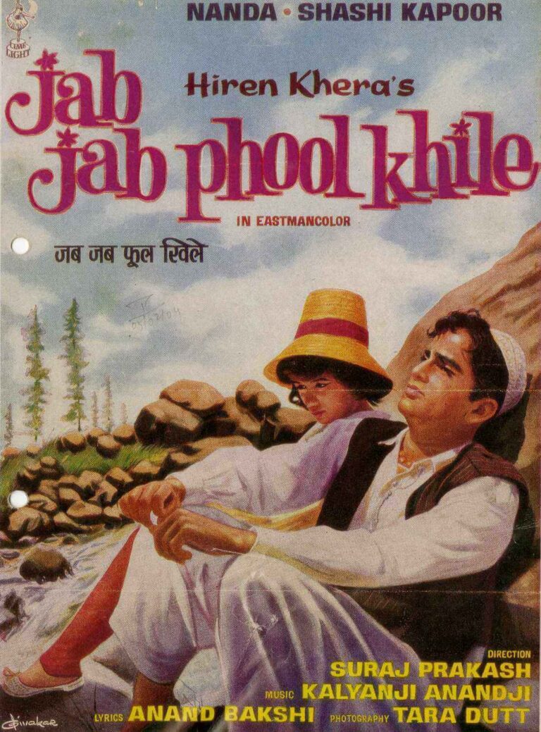 Jab Jab Phool Khile Movie Poster