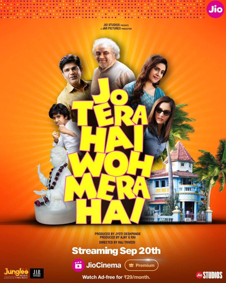 Jo Tera Hai Woh Mera Hai Movie Poster