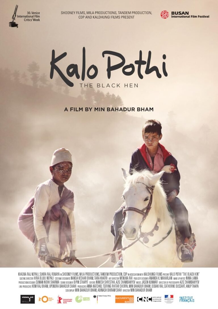 Kalo Pothi Movie Poster