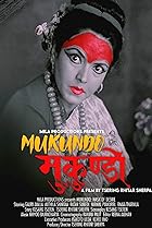 Mukundo Movie Poster