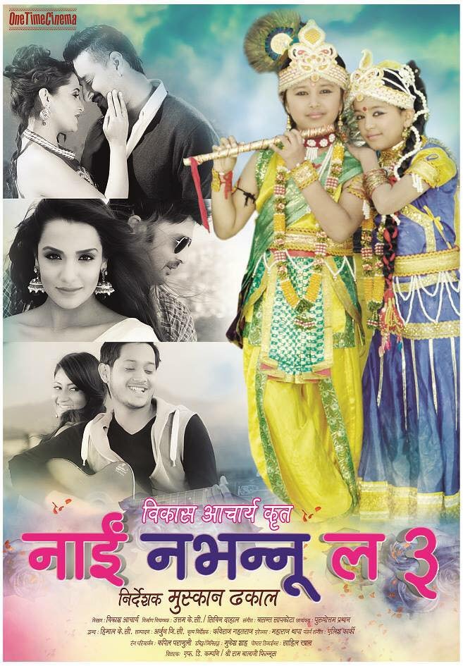 Nai Nabhannu La 3 Movie Poster