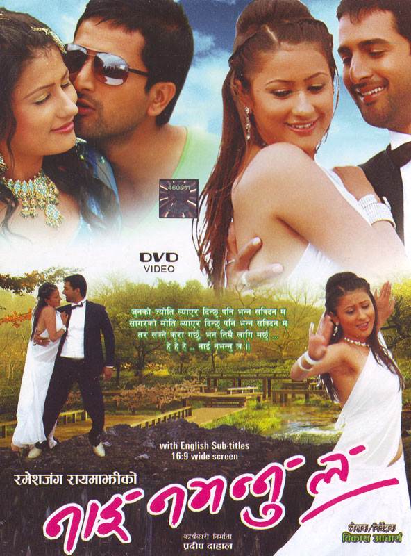 Nai Nabhannu La Movie Poster