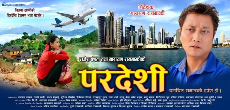 Pardeshi Movie Poster