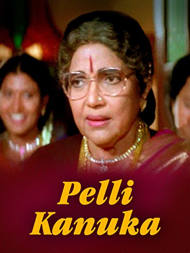 Pelli Kanuka Movie Poster