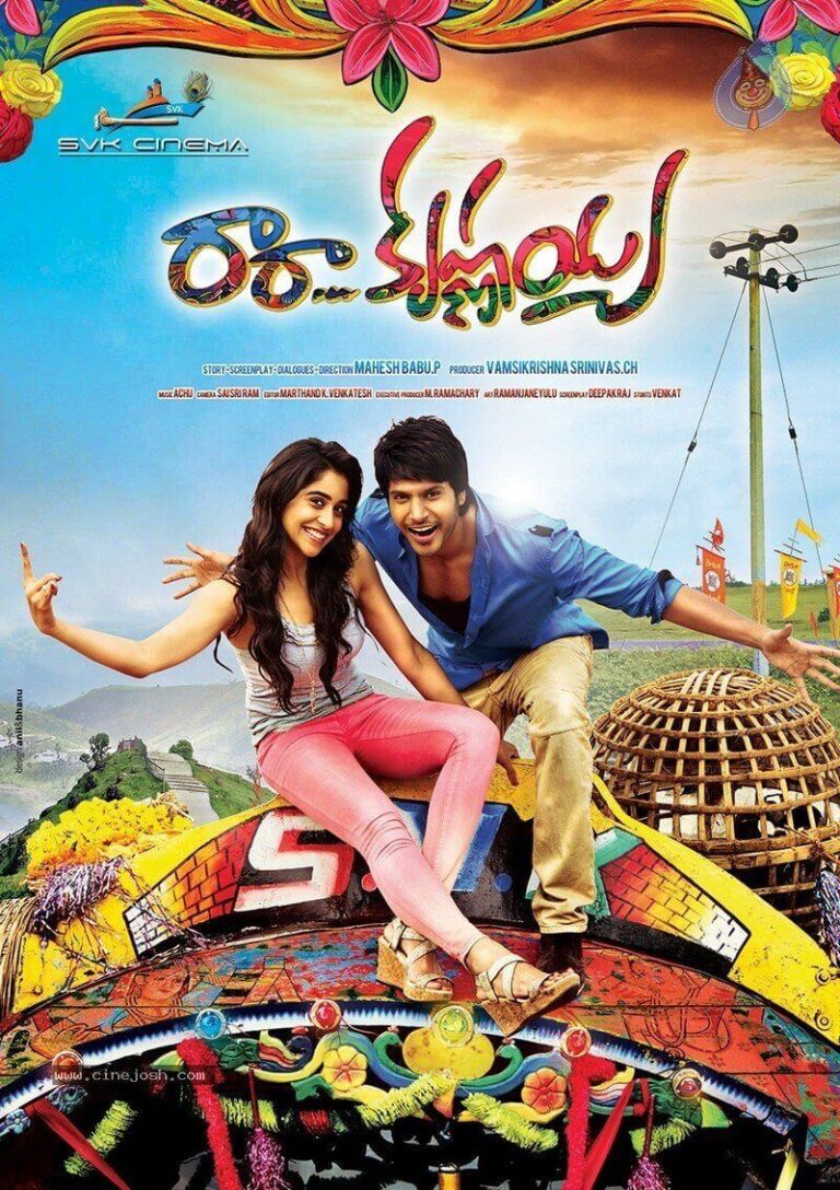 Ra Ra… Krishnayya Movie Poster