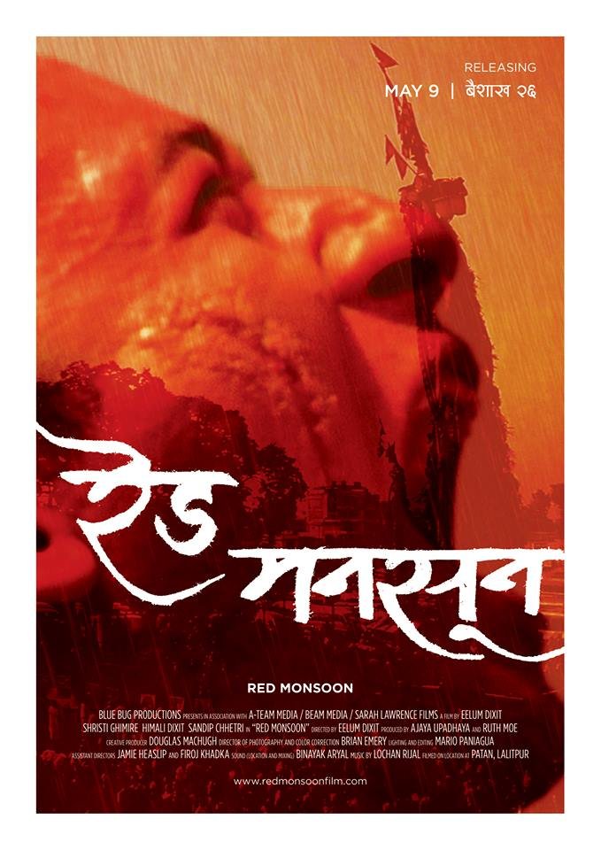Red Monsoon Movie Poster