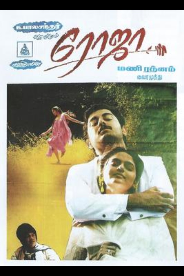 Roja Movie Poster