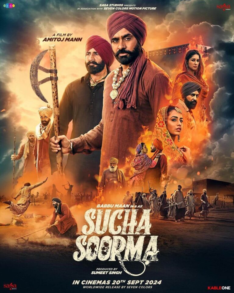 Sucha Soorma Movie Poster