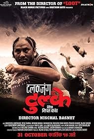 Talakjung vs Tulke Movie Poster