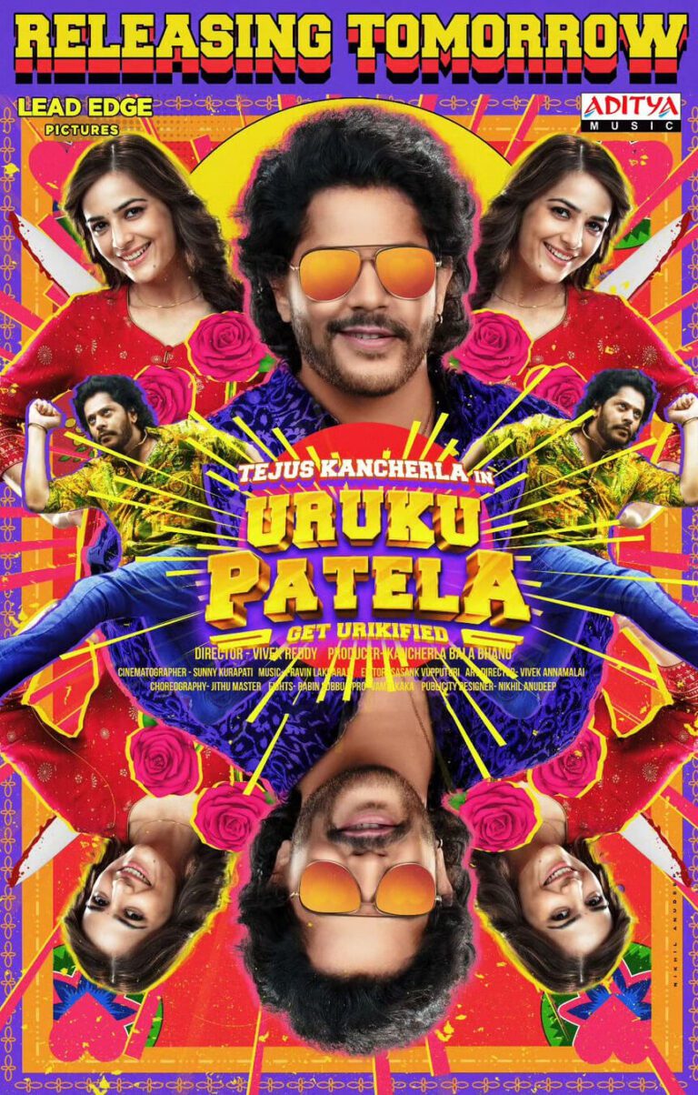 Uruku Patela Movie Poster