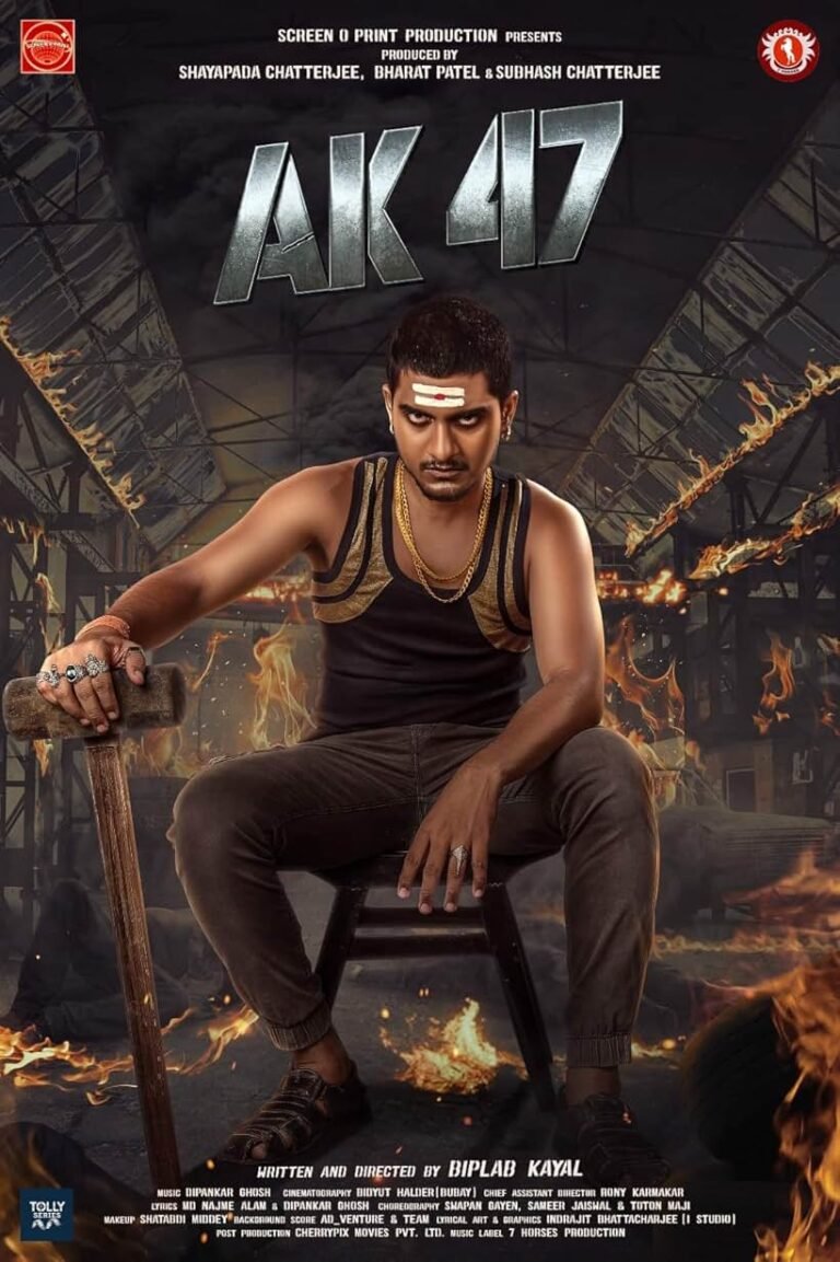 AK47 Movie Poster
