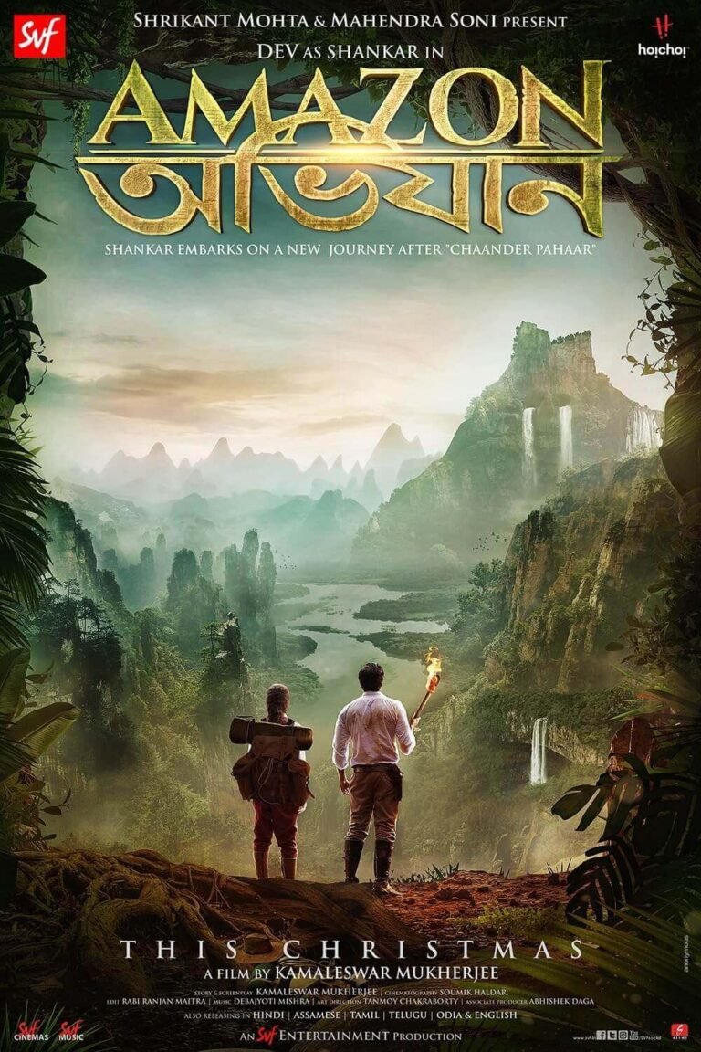 Amazon Obhijaan Movie Poster