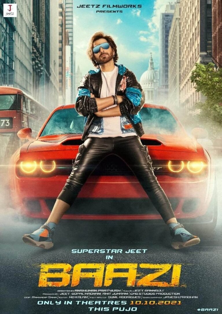Baazi Movie Poster