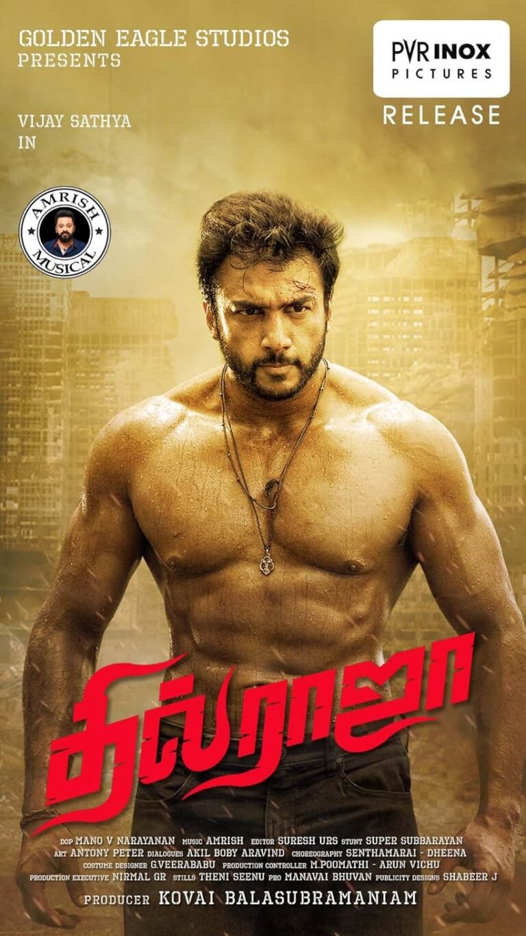 Dhil Raja Movie Poster