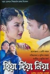 Hiya Diya Niya Movie Poster