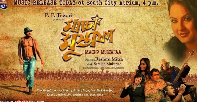 Macho Mastaana Movie Poster