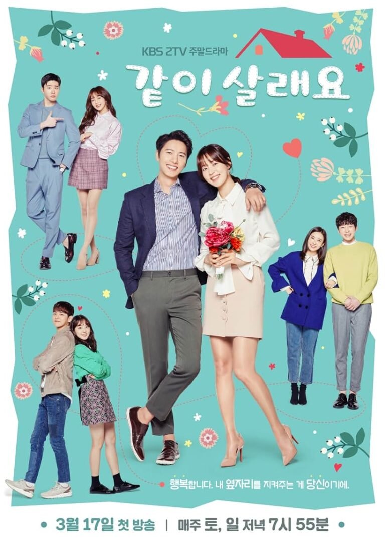 Marry Me Now TV Series Poster