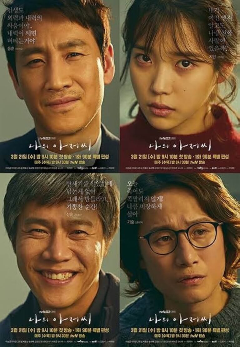 My Mister TV Series Poster
