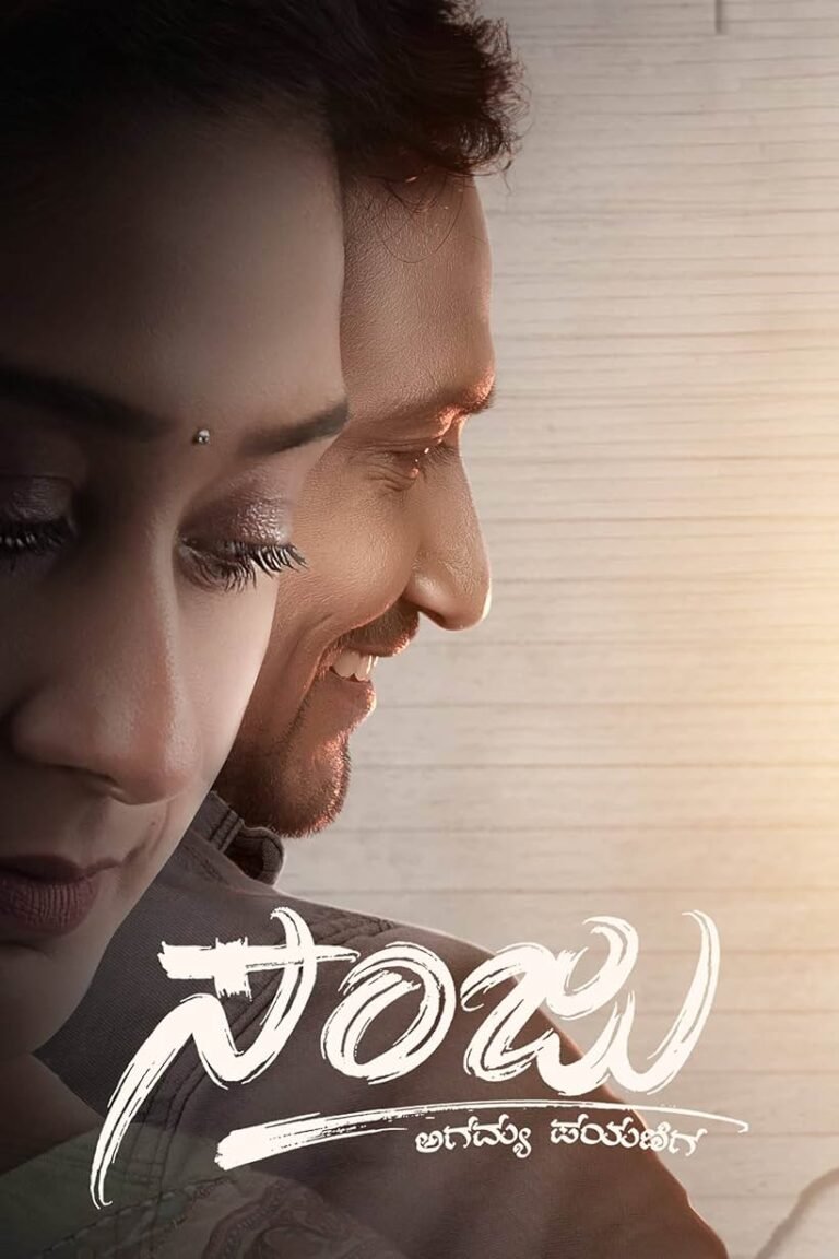 Sanju Movie Poster Kannada
