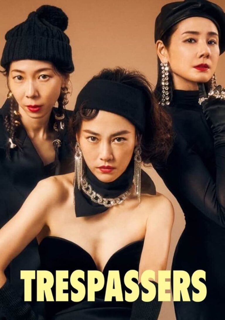 Shinnyuushatachi no Bansan Movie Poster