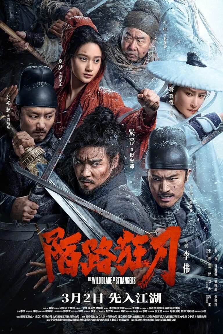 The Wild Blade of Strangers Movie Poster