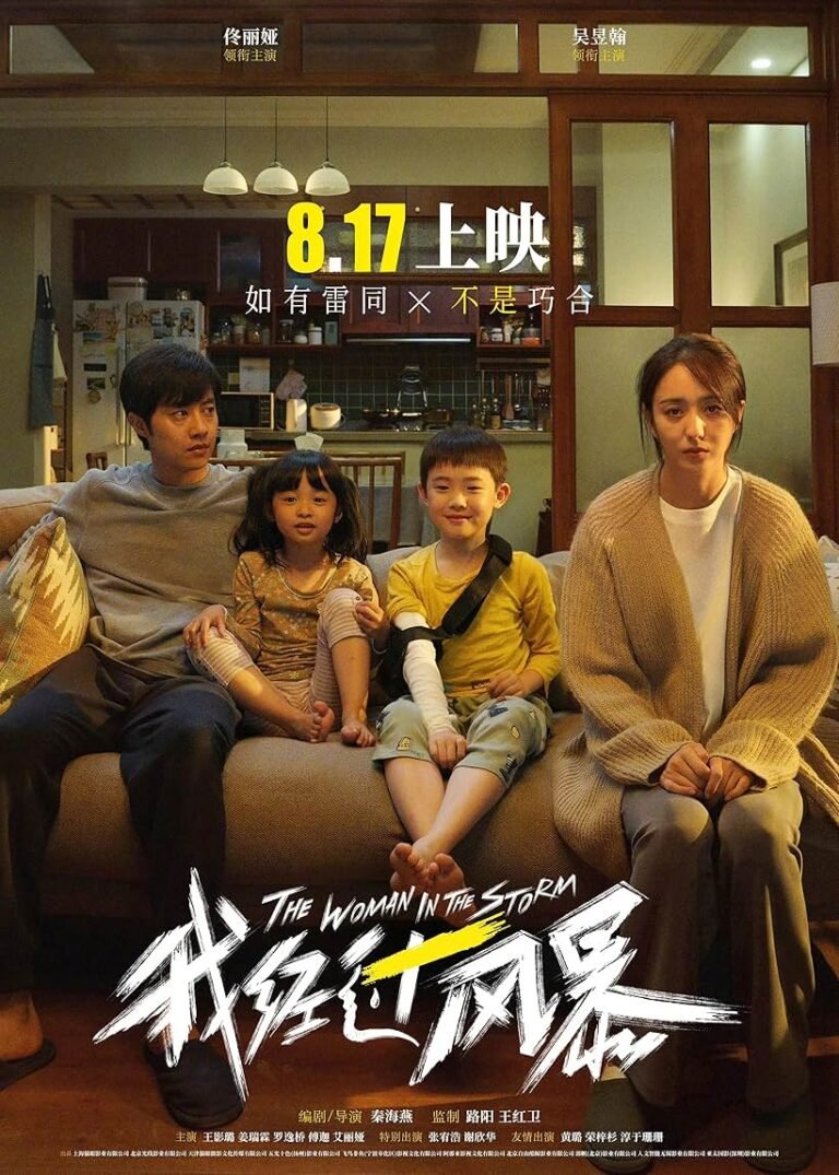 The Woman in the Storm Movie Poster