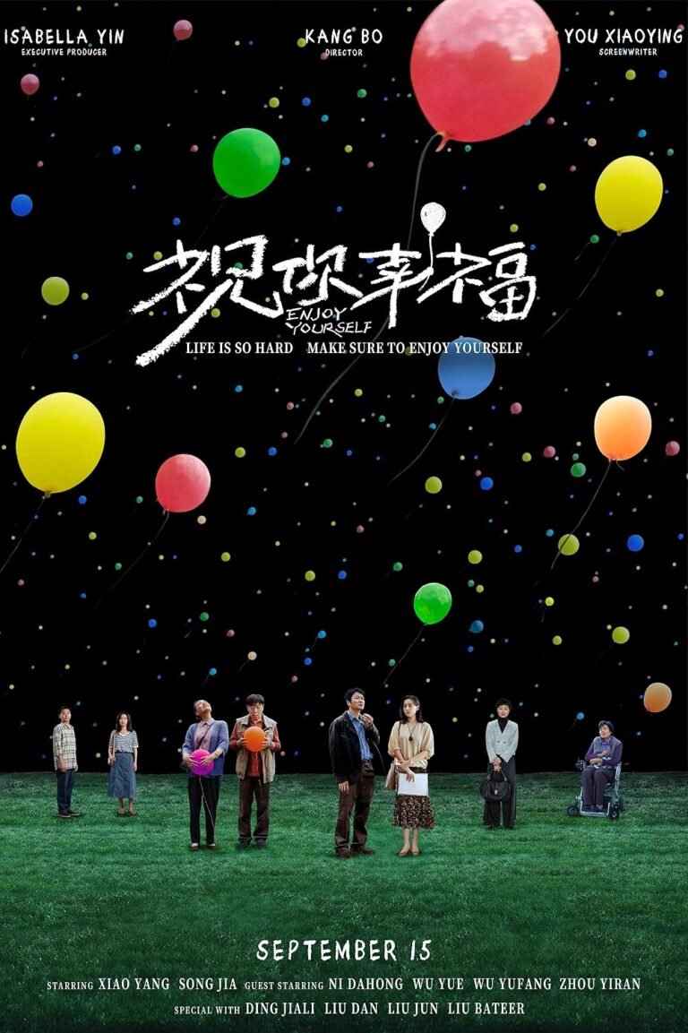 Zhu Ni Xing Fu Movie Poster