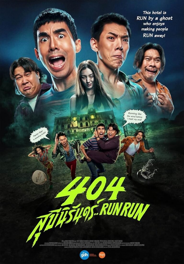 404 Sukeenirun... Run Run Movie Poster