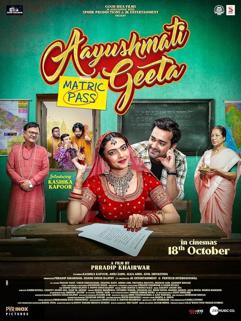 Aayushmati Geeta Matric Pass Movie Poster