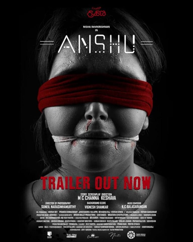 Anshu Movie Poster