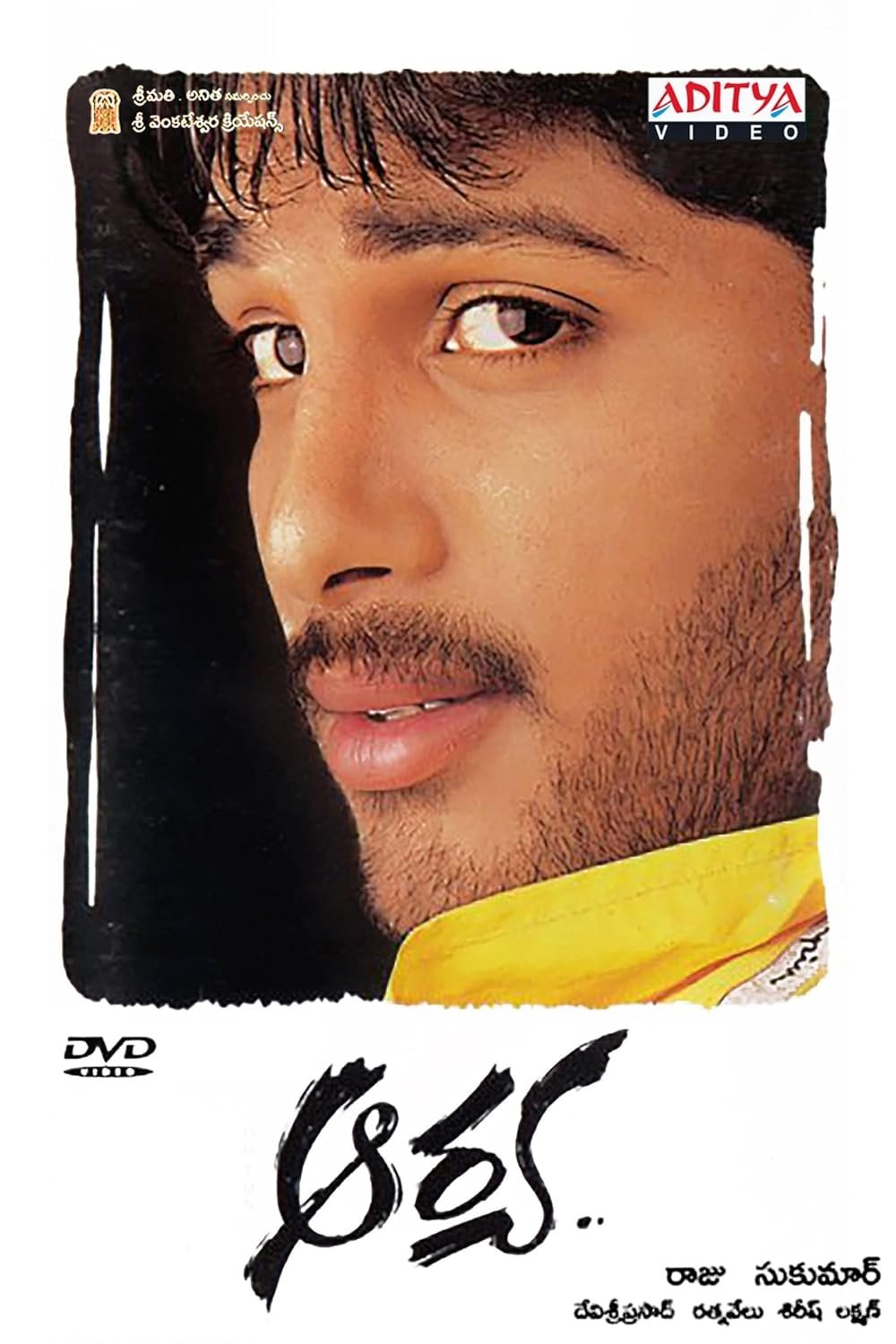 16 Best Allu Arjun Movies You Must Watch 3 Arya Movie Poster