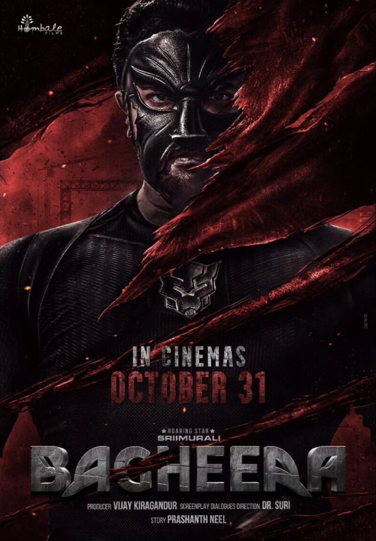 Bagheera Movie Poster Kannada