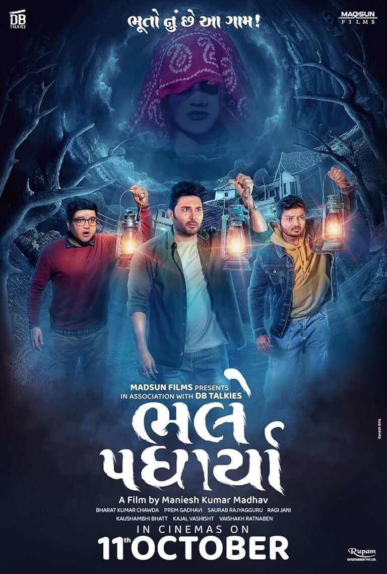 Bhalle Padharya Movie Poster