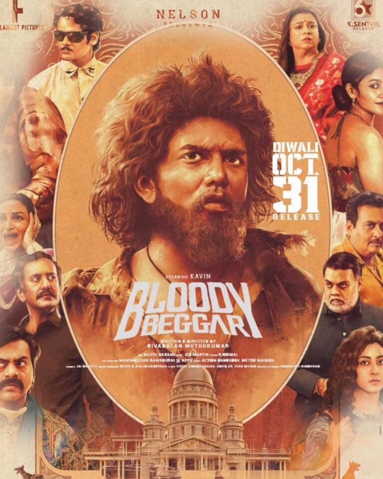 Bloody Beggar Movie Poster