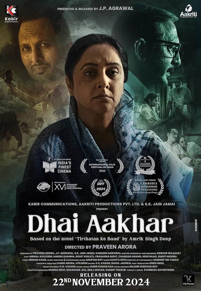 Dhai Aakhar Movie Poster
