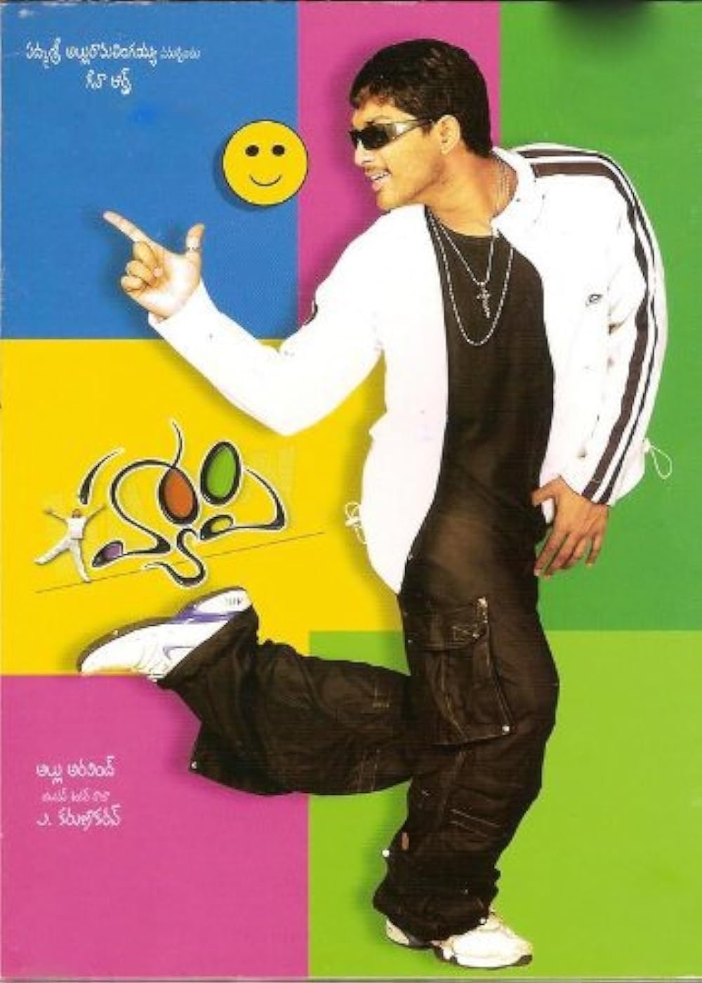 16 Best Allu Arjun Movies You Must Watch 11 Happy Movie Poster