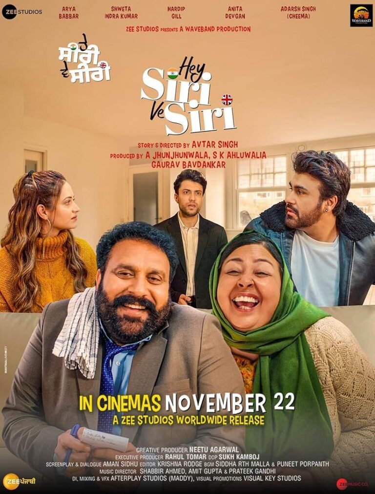Hey Siri Ve Siri Movie Poster
