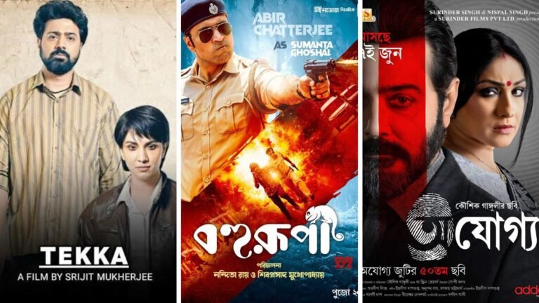 Top 10 Highest Grossing Bengali Movies of 2024 (Bengali Box Office Collection Report & Verdict)