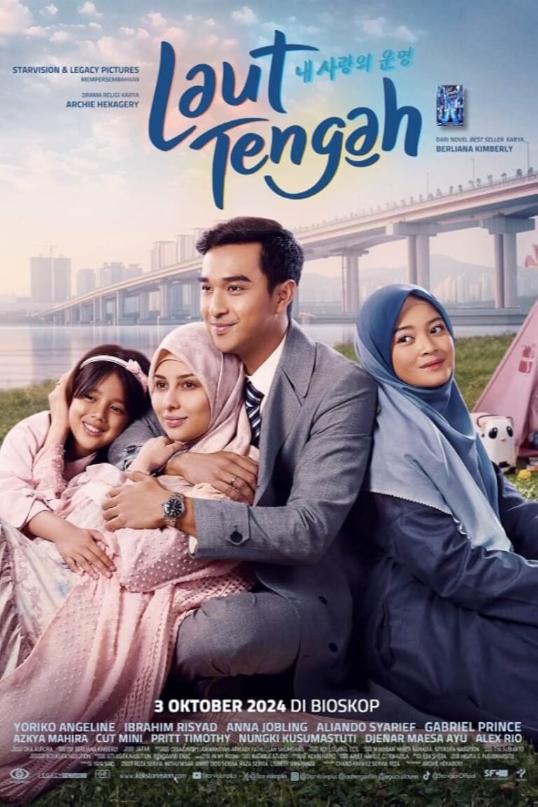Laut Tengah Movie Poster