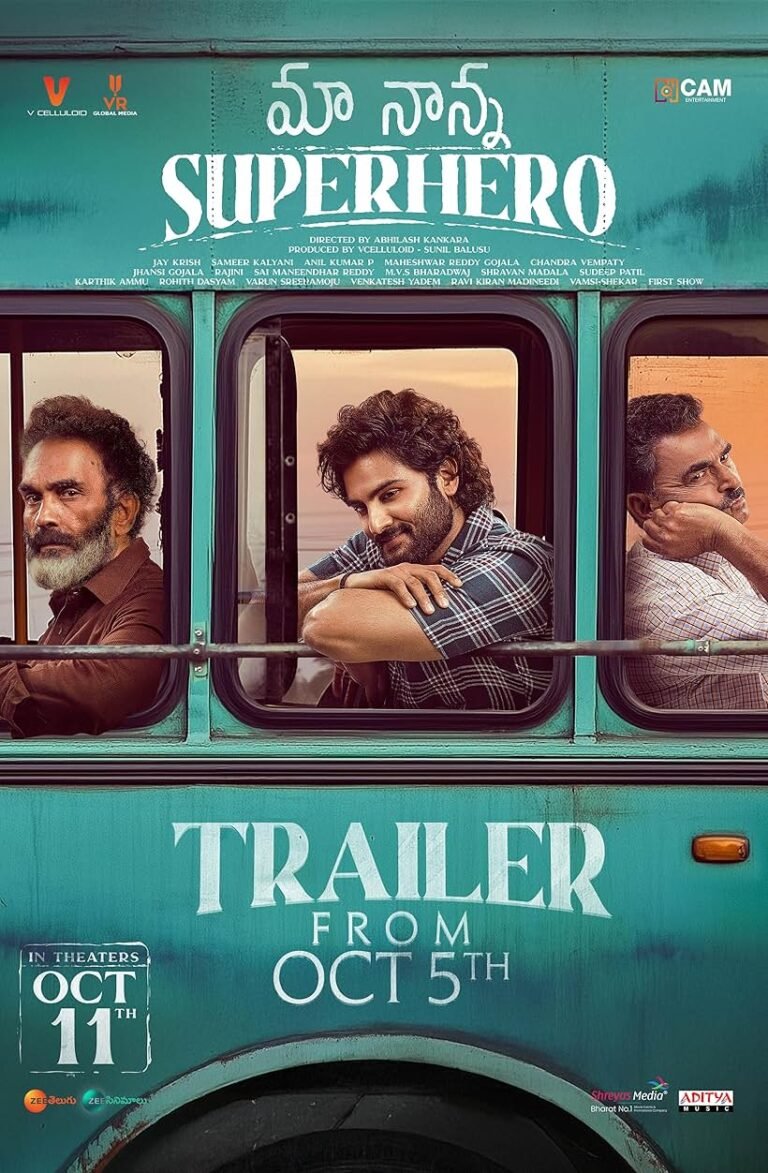 Maa Nanna Superhero Movie Poster