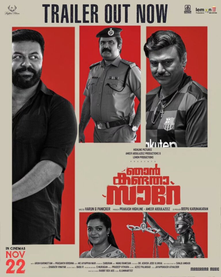 Njan Kandhatha Sare Movie Poster