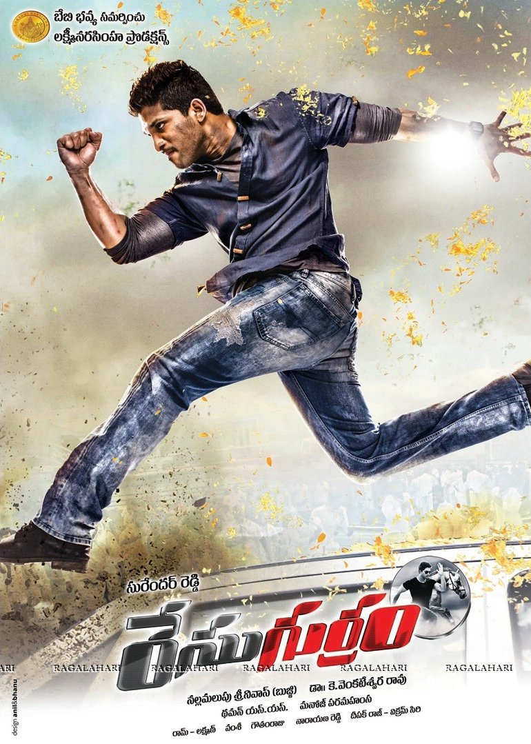 Top 10 Highest Grossing Allu Arjun Movies at Worldwide Box Office 6 Race Gurram Movie Poster