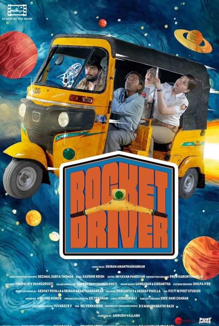 Rocket Driver Movie Poster