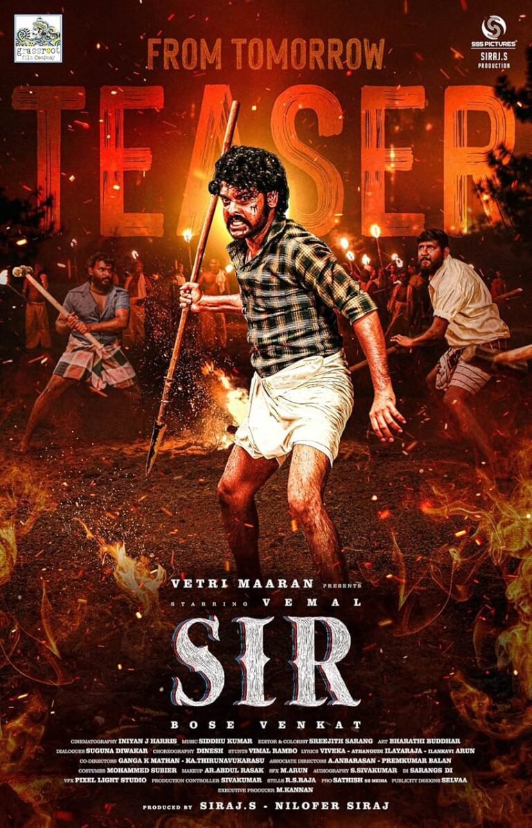 Sir Movie Poster