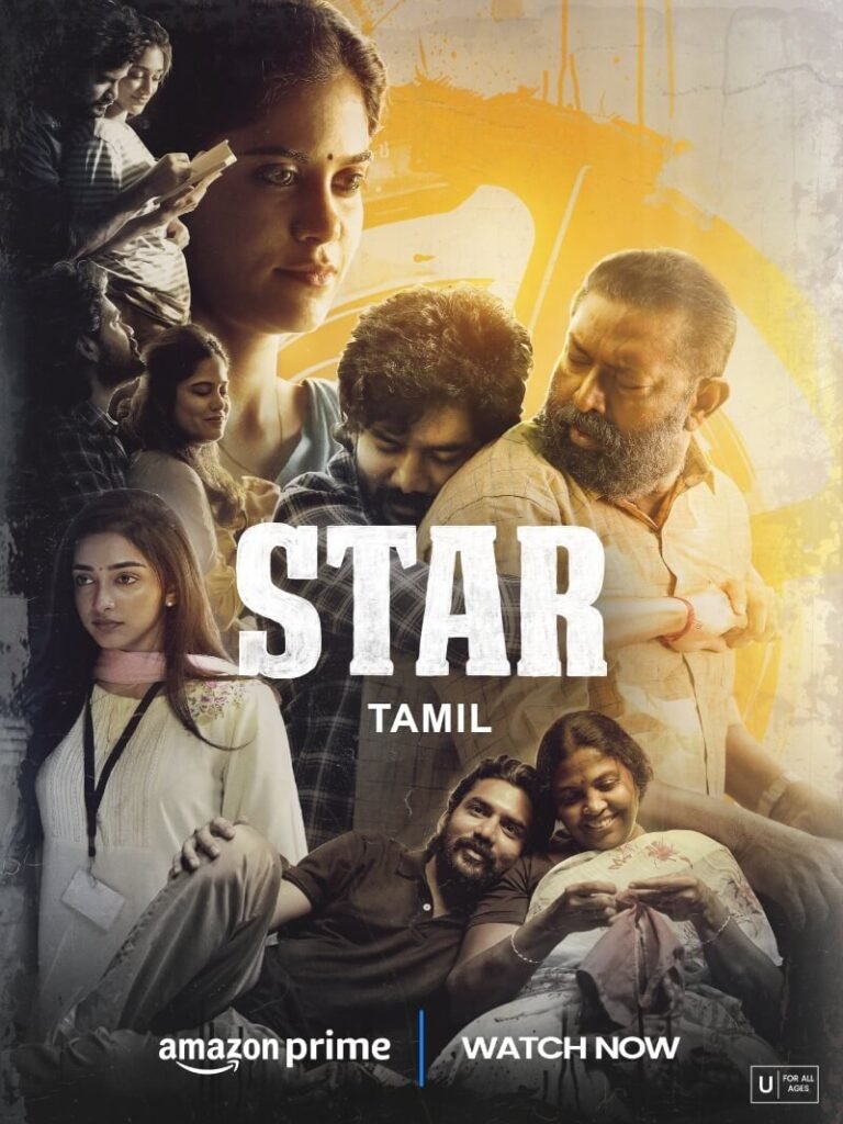 Star Movie Poster