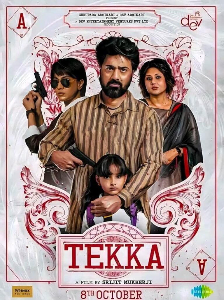 Tekka Movie Poster