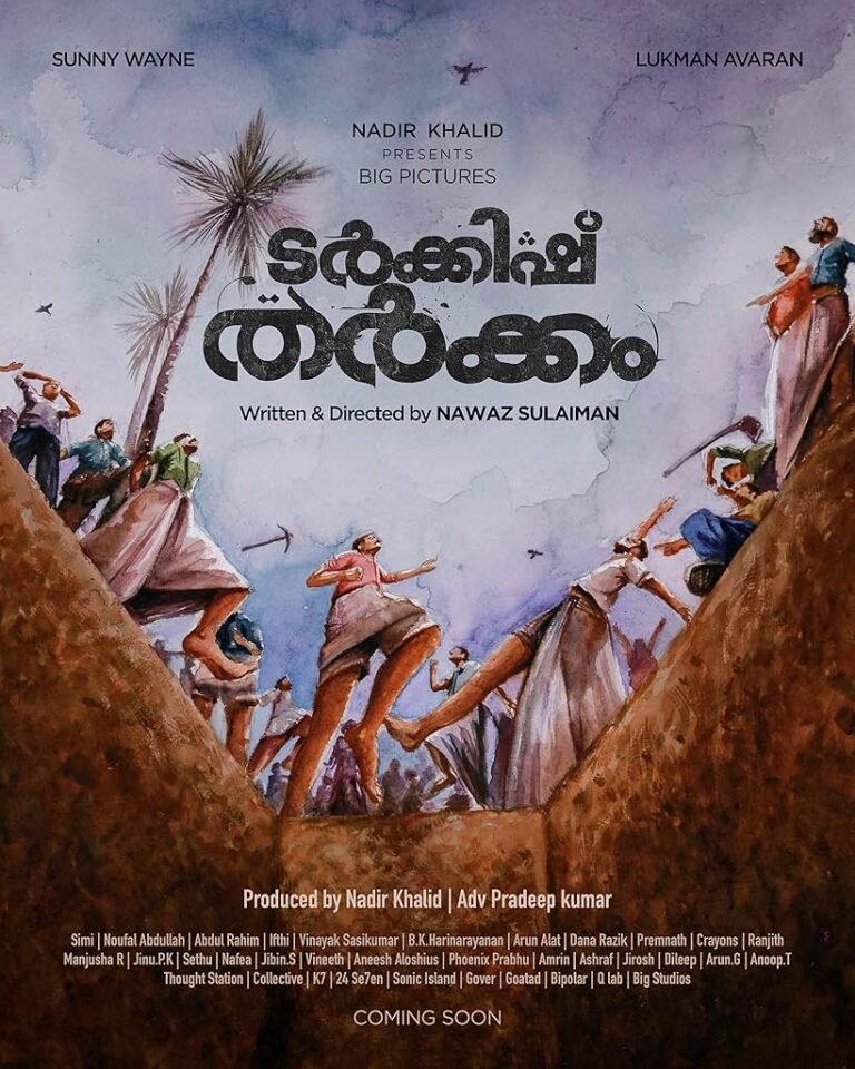 Turkish Tharkkam Movie Poster