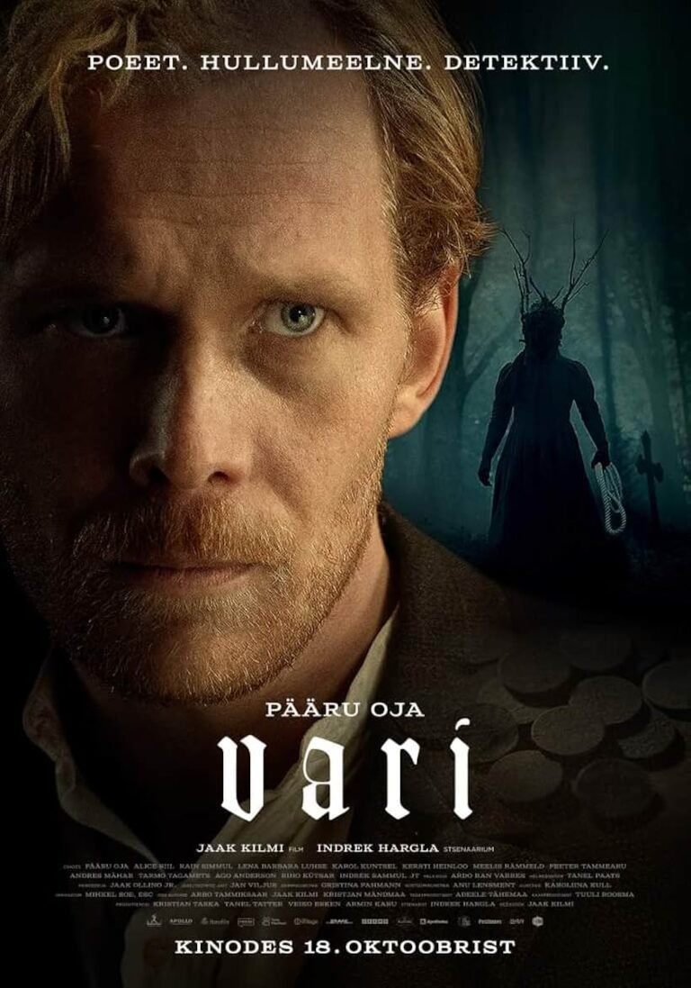 Vari Movie Poster