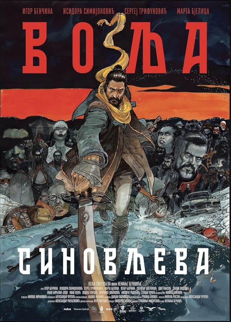 Volja sinovljeva Movie Poster