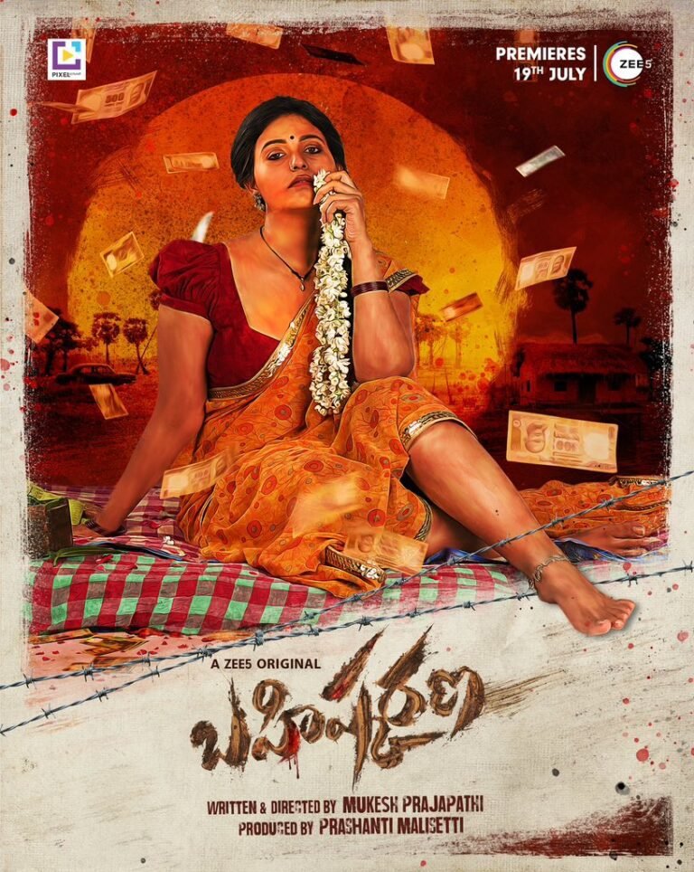 Bahishkarana Web Series Poster